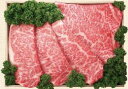 黒毛和牛 サーロインステーキ用 #250<送料込み・クール便> 宅80