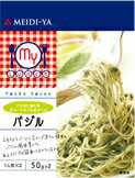 MyLunch　パスタにあえるオリーブオイルのソース バジル（レトルトパウチ）　50g×2入