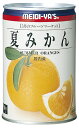 フルーツマーケット 夏みかん EO#4