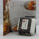 【とろんたま (4個入)】 温泉卵 おんせんたまご 温泉たまご 温たま 朝食 半熟 福島 二本松 岳温泉 佐藤物産 お土産 お土産 ふくしまプライド 郡山銘販 まざっせこらっせ 観光応援 お取り寄せグルメ
