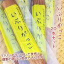 【送料無料】秋田県産大根使用 いぶりがっこ (Mサイズ) 一本 20袋セットおにぎり 昼食 遠足 クリームチーズ 無添加で安心 お土産 郡山銘販 まざっせこらっせ がっこ あきた いぶりたくわん クリスマス お取り寄せグルメ