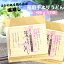 【送料無料】秋田名産 稲庭手よりうどん(400g) 2袋セット いなにわ うどん あきた 稲庭 お土産 郡山銘販 まざっせこらっせ いなにわ ハロウィン お取り寄せグルメ 1,500円