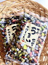 【送料無料】TVで紹介され、リピーター続出!豆菓子 2袋セットおくや10種ミックスうまい豆