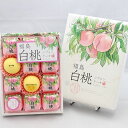 福島県産白桃果汁を使ったやわらかシフォンケーキ・中はカスタードクリーム(12個入)で相性抜群。まざっせこらっせ ふくしま 桃 もも 白桃 けーき お土産 郡山銘販 観光応援 お取り寄せグルメ