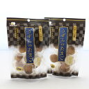 【送料無料】 【味付けうずら卵 (10個入)】 2袋セット 国産うずらの卵使用 カネセイ食品 お酒 おつまみ お弁当 お土産にも喜ばれる うまいうずら たまご お土産 郡山銘販 まざっせこらっせ 観光応援 お取り寄せグルメ
