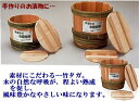 　国産品　木製の漬物タル　（11リットル・杉・丈夫なステンレスたが仕様）