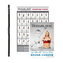 ボディブレード プロ Bodyblade Pro フィットネ...