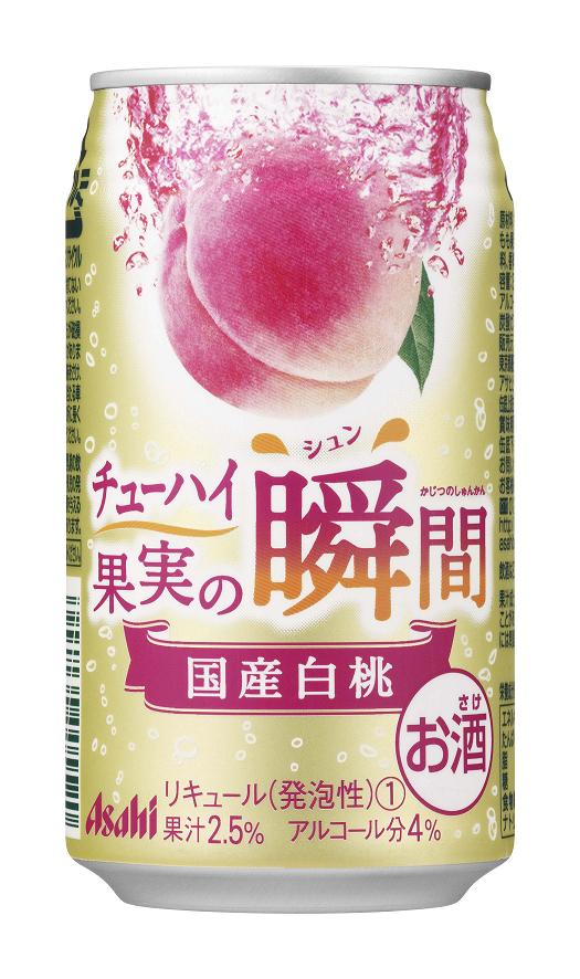 チューハイ果実の瞬間　国産白桃　350ml缶　1ケース×24本　アサヒビール