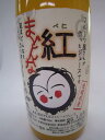 紅まどんな 720ml (有)宇都宮物産