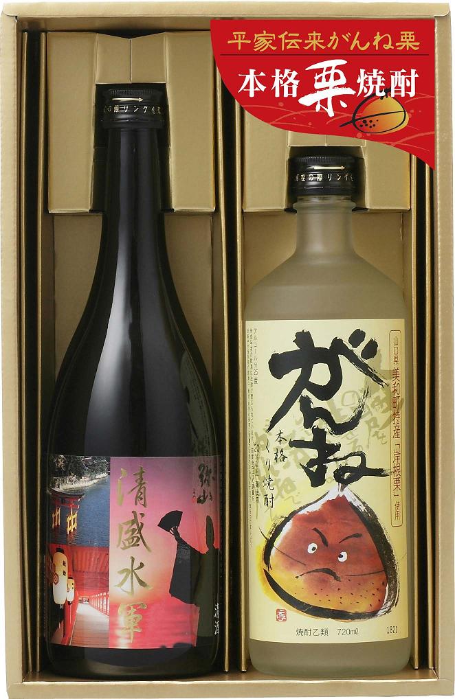 一代　弥山　清盛水軍セット　720ml×2本（KMS−25）　　中国醸造2012年NHK大河ドラマで話題沸騰「平清盛」の名を冠した銘酒「清盛水軍」