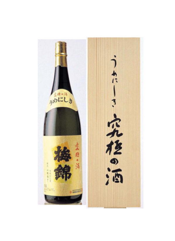 うめにしき　大吟醸　究極の酒　1.8L　壜詰　梅錦山川