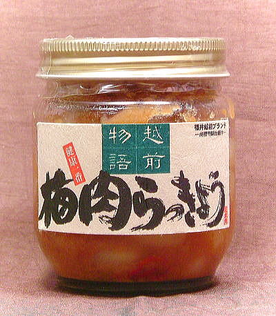 梅肉らっきょう ピリ辛風味 150g福井産のらっきょう漬けと福井産 ねり梅を使った当店オリ…...:meisankoubou:10000029