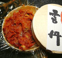 「送料無料」 塩雲丹(うに) 350g海からの贈り物珍味の極上品 汐うに 塩蔵 汐ウニ 塩うに,塩ウニ,塩雲丹デス 送料込 価格楽天 通販 価格 販売 お土産 記念 ギフト
