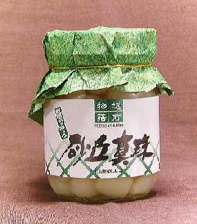 らっきょう 国産 薄甘酢らっきょう漬け120g×1個入 シャリと食感が美味しい らっきょう 福井産ラッキョウ使用 福井県産三里浜らっきょで花ラッキョとも言われます らっきょう 旬菜漬物限定 楽天 通販 価格 特価 販売 お土産