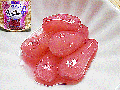 ワイン らっきょう お試し 送料無料 国産 らっきょう漬けワインらっきょう120g×4袋入 ワイン風味 ラッキョ福井産ラッキョウ使用 福井県産 三里浜 らっきょ 花ラッキョ メール便 日本産 国内産楽天 通販 お中元 販売 お土産 御中元