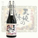 ≪九州地方鹿児島県の地焼酎≫≪芋焼酎≫　本格焼酎　天使の誘惑　40度　720ml　：てんしのゆうわく西酒造株式会社（鹿児島県）