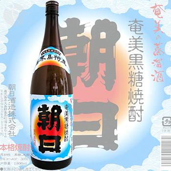 ≪九州地方鹿児島県の地焼酎≫≪黒糖焼酎≫　奄美黒糖焼酎　朝日　30度　720ml　：あさひ