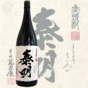 ≪麦焼酎≫ 特蒸 泰明 25度 1800ml :とくじょうたいめい