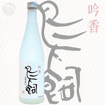 ≪米焼酎≫　吟香　鳥飼　25度　720ml　：ぎんか　とりかい...:meishu-honpo:10000910