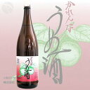 ≪近畿・関西地方大阪府≫≪梅酒≫　かれんな梅酒　1800ml