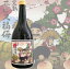 ≪梅酒≫ 完熟エビス福梅 720ml :かんじゅくえびすふくうめ