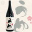≪梅酒≫ 梅乃宿 ふれあい梅酒 (梅乃宿の梅酒) 1800ml :うめのやど