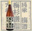 ≪梅酒≫ 梅杉謙信 1800ml :うめすぎけんしん