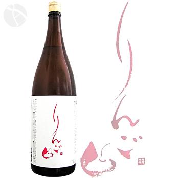 ≪甲信越・中部地方長野県≫≪果実酒≫　御湖鶴　りんご　1800ml　：みこつる菱友醸造株式会社（長野県）