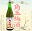 ≪梅酒≫ 角玉梅酒 1800ml :かくたまうめしゅ