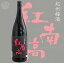 ≪梅酒≫ 紀州梅酒 紅南高 1800ml :べになんこう