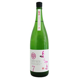 <strong>よこやま</strong> SILVER7 純米吟醸 生酒 1800ml