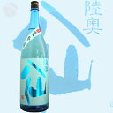お中元 ギフト 陸奥八仙 夏吟醸 1800ml むつはっせん...