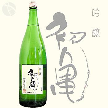 ≪東海・中部地方静岡県の地酒≫≪日本酒≫　初亀　吟醸　山田錦　1800ml　：はつかめ