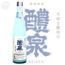 ≪発泡性の日本酒≫ 醴泉 純米吟醸 活性にごり 500ml ...
