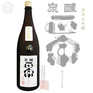 ≪日本酒≫　醴泉　純米大吟醸　中汲み原酒　正宗　720ml　：れいせん　まさむね