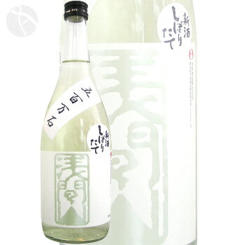 今の時期、日本酒通ならこれを買う！季節もの・数量限定のオススメ日本酒 - NAVER まとめ