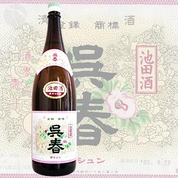 ≪日本酒≫　呉春　普通酒　1800ml　：ごしゅん...:meishu-honpo:10000779