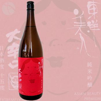 ≪中国地方山口県の地酒≫≪日本酒≫　東洋美人　純米吟醸　大辛口　1800ml　：とうようびじん　おおからくち