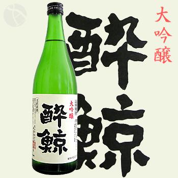 ≪四国地方高知県の地酒≫≪日本酒≫　酔鯨　大吟醸　山田錦　（金賞受賞）　720ml　：すいげい