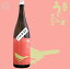 ≪日本酒≫ 庭のうぐいす 特別純米 ひやおろし 1800ml