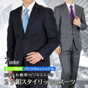 スーツ メンズ スリム スタイリッシュ 2ツボタンスーツ メ...
