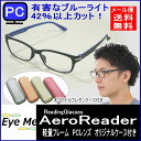 ブルーライトカット老眼鏡 PC眼鏡【オリ...