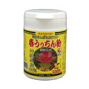 ウコン サプリメント 粉末 春ウコン 沖縄県産 お土産 送料無料 おすすめ 春うっちん粉容器入100g うっちん沖縄