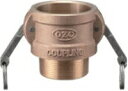 小澤物産 レバーカップリング OZ-B-BR-2 (50A) オスネジ型カプラー ブロンズ 【当商品のご購入は別途送料1,728円が必ず掛かります】