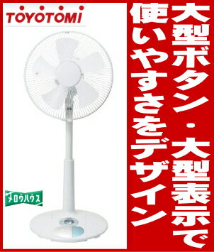 トヨトミ：リビング扇風機/FS-UD300C-Wホワイト