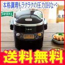 【延長保証券別途購入可能商品】象印:圧力IHなべ/EL-MA...