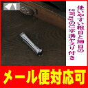 貝印：関孫六 ツメキリtype102 / HC1802〔90g〕〔メール便対応可〕