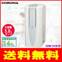 【延長保証券別途購入可能商品】コロナ:冷風・衣類乾燥除湿機(...