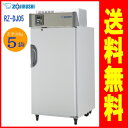 【メーカー直送】【代引不可】【納期目安 1〜2週間後】象印ラコルト:玄米保冷庫 スーパープレミアムハイブリッド(30kg入x5袋)(便利棚1枚標準装備)(単相100V)/RZ-DJ05