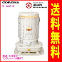 コロナ:対流型石油ストーブ/SL-6617-Wホワイト